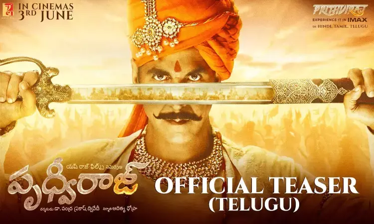 పృథ్వీ రాజ్.. తెలుగులో కూడా రిలీజ్ చేస్తున్నారే..!