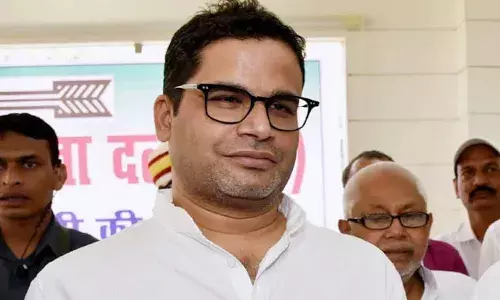 ప్రశాంత్ కిషోర్ను పార్టీలో చేరాల్సిందిగా కోరిన కాంగ్రెస్ పార్టీ అధినాయకత్వం