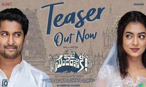 ఆకట్టుకుంటున్న అంటే సుందరానికి టీజర్