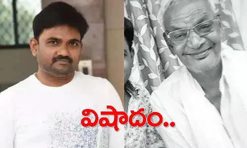 ప్ర‌ముఖ ద‌ర్శ‌కుడు మారుతికి పితృవియోగం