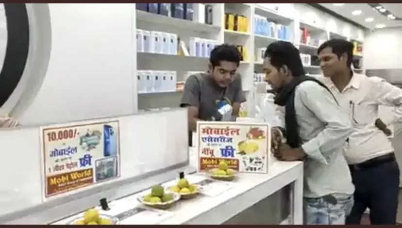 మొబైల్ ఫోన్ కొంటే పెట్రోల్, నిమ్మకాయలు ఫ్రీ