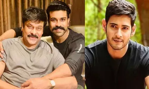 ఆచార్యకు మహేష్ మాట సాయం.. చిరంజీవి ట్వీట్ వైరల్