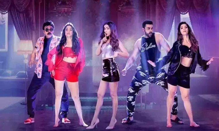 ఎఫ్ 3 నుంచి ఊ .. ఆ .. అహ అహ పాట వ‌చ్చేసింది.. విన్నారా..?