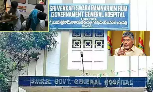 షాక్ అయ్యాను : తిరుపతిలోని రుయా ఆసుపత్రి ఘటనపై స్పందించిన చంద్రబాబు