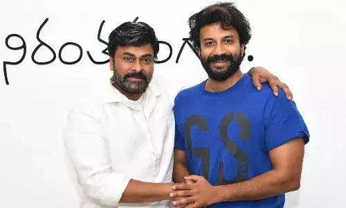 నీలాంటి చక్కని నటుడు నా అభిమాని కావడం చాలా సంతోషం : చిరంజీవి