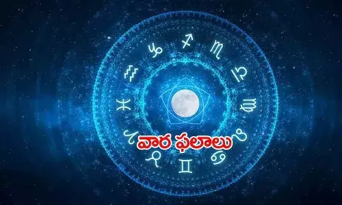 వారఫలాలు 1-05-2022 నుంచి 7-05-2022 వరకు