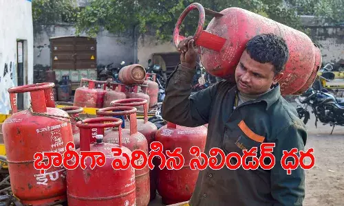 వినియోగదారులకు షాక్.. భారీగా పెరిగిన ఎల్పీజీ సిలిండర్ ధర