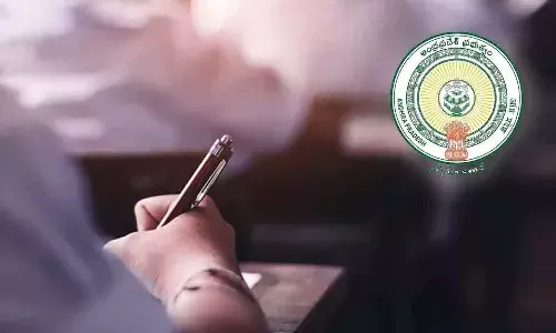 కృష్ణా జిల్లాలో ఎస్ఎస్సీ పరీక్షల్లో అవకతవకలు.. విచారణ ప్రారంభించిన విద్యాశాఖ