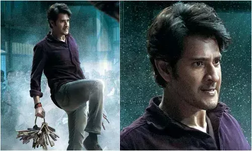 సర్కారు వారి పాట ట్రైలర్.. పూనకాలే..