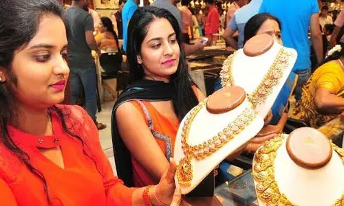 ఈ రోజు బంగారం ధర పెరిగిందా..? తగ్గిందా..?