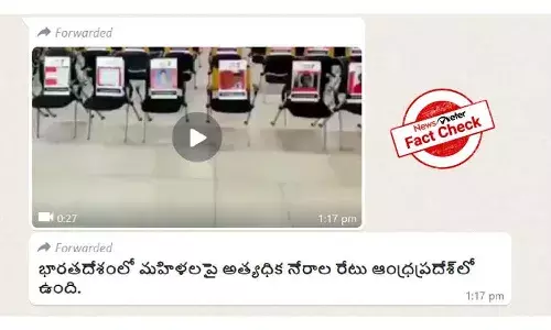 FactCheck : మహిళలపై దేశంలోనే అత్యధిక క్రైమ్ రేట్ ఉన్న రాష్ట్రంగా ఆంధ్రప్రదేశ్ నిలిచిందా..?