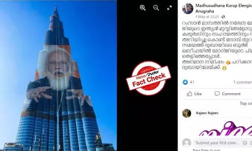 FactCheck : రంజాన్ సమయంలో ముస్లింలకు సహాయం చేసినందుకు ప్రధాని మోదీ ఫోటో బుర్జ్ ఖలీఫాపై..?