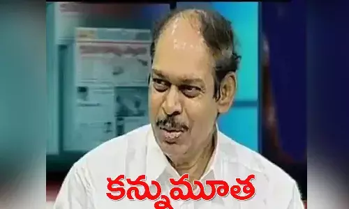 వ్యక్తిత్వ వికాస నిపుణుడు, సామాజిక, రాజ‌కీయ‌ విశ్లేషకుడు సి.నరసింహారావు కన్నుమూత