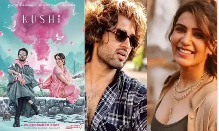 విజయ్ దేవరకొండ, సమంతల ఖుషి వచ్చేస్తోంది..!