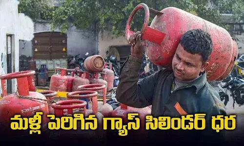 మళ్లీ పెరిగిన గ్యాస్ సిలిండర్ ధర