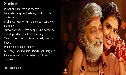 జీవిత రాజశేఖర్ దంపతులకు షాక్.. శేఖర్ సినిమా ప్రదర్శన నిలిపివేయాలని కోర్టు ఆదేశం