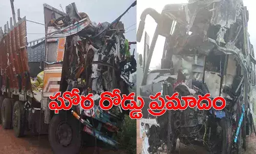 ఘోర రోడ్డు ప్రమాదం.. బస్సు- లారీ ఢీ.. తొమ్మిది మంది మృతి