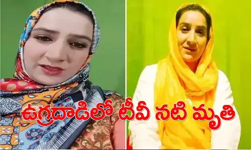 విషాదం.. ఉగ్రవాదుల కాల్పుల్లో టీవీ నటి అమ్రీన్ భట్ మృతి