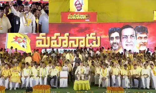 ప్రారంభమైన మహానాడు.. భారీగా తరలివచ్చిన  శ్రేణులు
