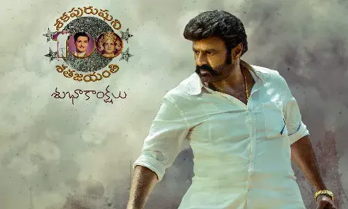 బాలయ్య 107.. మైండ్ బ్లాకింగ్ మాస్ పోస్టర్ విడుదల