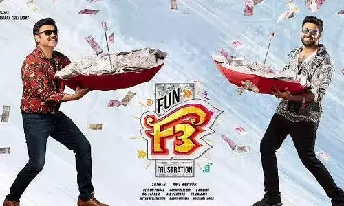 ఎఫ్-3 ఫస్ట్ డే కలెక్షన్స్ ఎంతంటే..
