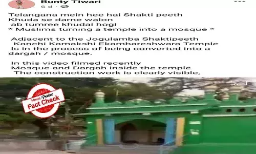 FactCheck : జోగులాంబ గుడిని మసీదులా మారుస్తున్నారా..?