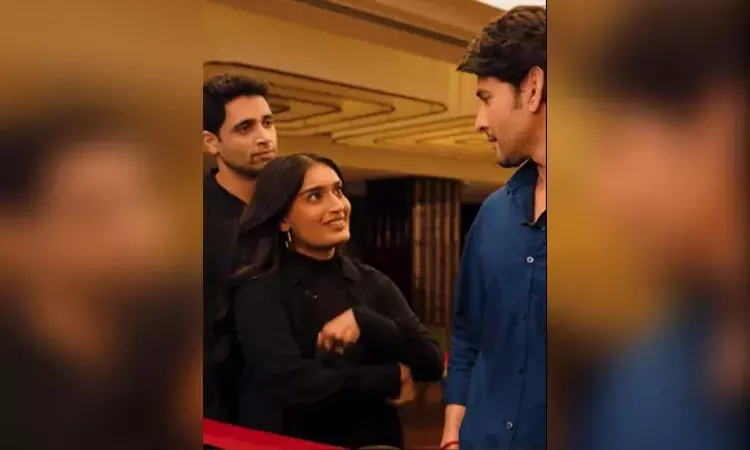 పాపం నిహారిక.. క్యూ లైన్ లో మహేష్ బాబును చూడగానే..!