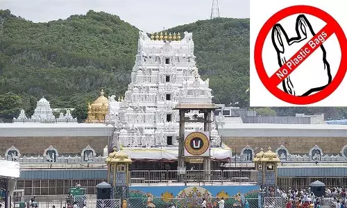 శ్రీవారి భక్తులకు అలెర్ట్.. నేటి నుంచి తిరుమలలో ప్లాస్టిక్ నిషేధం