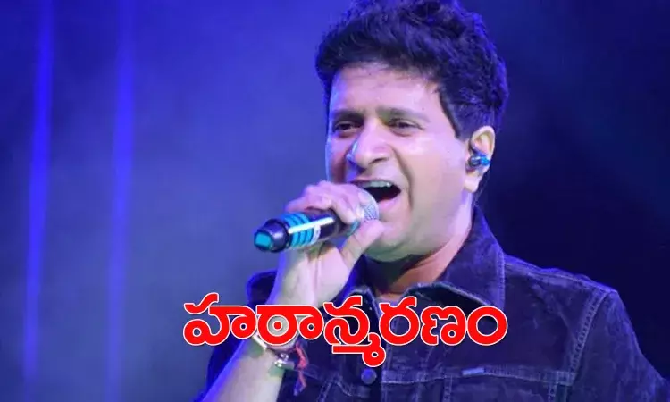 బాలీవుడ్‌లో విషాదం.. ప్ర‌ముఖ సింగ‌ర్ కేకే హ‌ఠాన్మ‌ర‌ణం.. చివ‌రి పాట ఇదే