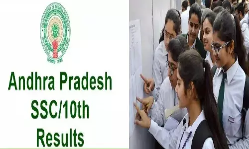 విద్యార్థులకు అలర్ట్.. ఏపీలో రేపే పదో తరగతి ఫలితాలు విడుదల
