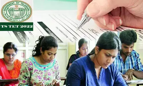 తెలంగాణలో నేడే టెట్ ఎగ్జామ్.. నిమిషం ఆలస్యమైనా నో ఎంట్రీ..!