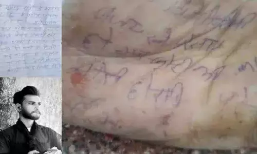 మృతదేహం చేతి మీద రాసి ఉన్నది చూసి షాకైన పోలీసులు