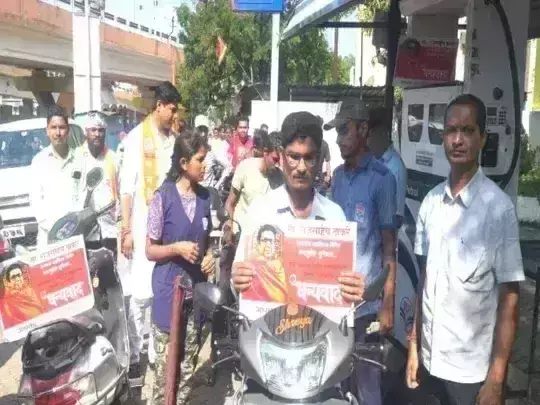 రూ. 54కే లీటరు పెట్రోలు - రాజ్ ఠాక్రే బర్త్ డే గిఫ్ట్