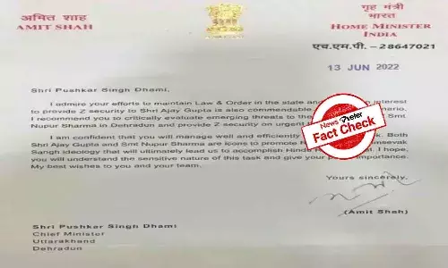 FactCheck : నుపుర్ శర్మను ప్రశంసిస్తూ అమిత్ షా లెటర్ రాశారా..?