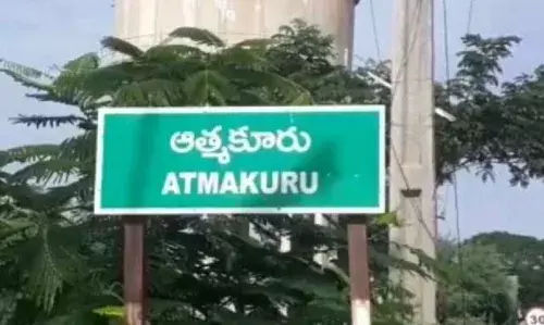 రేపే ఆత్మకూరు ఉప ఎన్నిక - భారీ ఏర్పాట్లు చేసిన అధికారులు