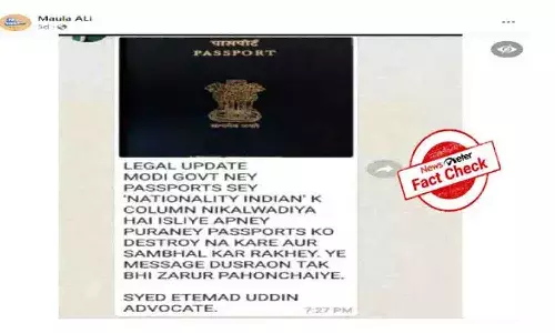 FactCheck : భారతీయుల పాస్ పోర్ట్ లో నేషనాలిటీ అనే కాలమ్ ను తీసివేశారా..?