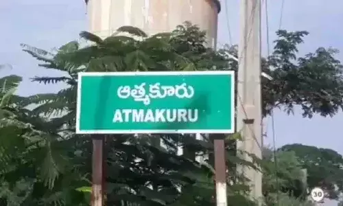 ఆత్మకూరు ఉప ఎన్నిక ఓట్ల లెక్కింపుకు ఏర్పాట్లు పూర్తి