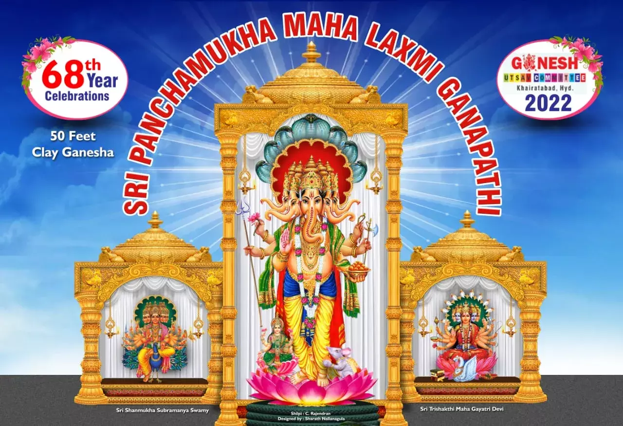 ఖైరతాబాద్ గణేష్ విగ్రహ నమూనాని విడుదల చేసిన ఉత్సవ కమిటీ