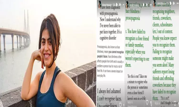 ముఖాలను గుర్తు పట్టలేకపోతున్నానంటున్న నటి