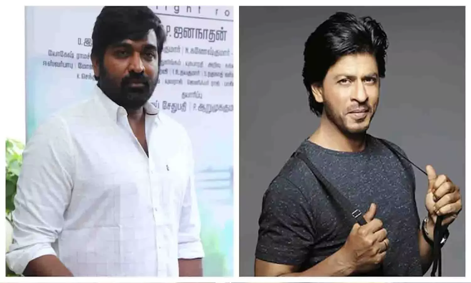 ఆ సినిమాలో కూడా విలన్ గా విజయ్ సేతుపతి.. రేంజి మామూలుగా లేదుగా..!