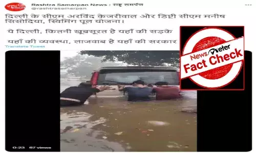 FactCheck : వరద నీటితో నిండిన వీధికి సంబంధించిన వీడియో ఢిల్లీలో చోటు చేసుకుందా..?
