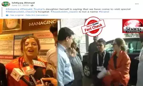 FactCheck : ట్రంప్ కుమార్తె అక్బరుద్దీన్ ఒవైసీ అస్రా ఆసుపత్రిని సందర్శించిందా..?