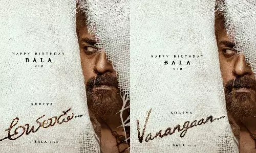 ఆస‌క్తి రేకెత్తిస్తున్న సూర్య‌ అచలుడు టైటిల్