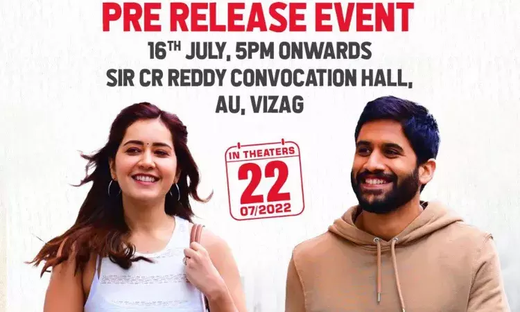 నాగచైత‌న్య థాంక్యూ ప్రీ రిలీజ్ డేట్ ఫిక్స్