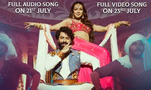 బింబిసార నుంచి ఓ తేనె పలుకుల పాట.. రిలీజ్ టైమ్ ఫిక్స్!