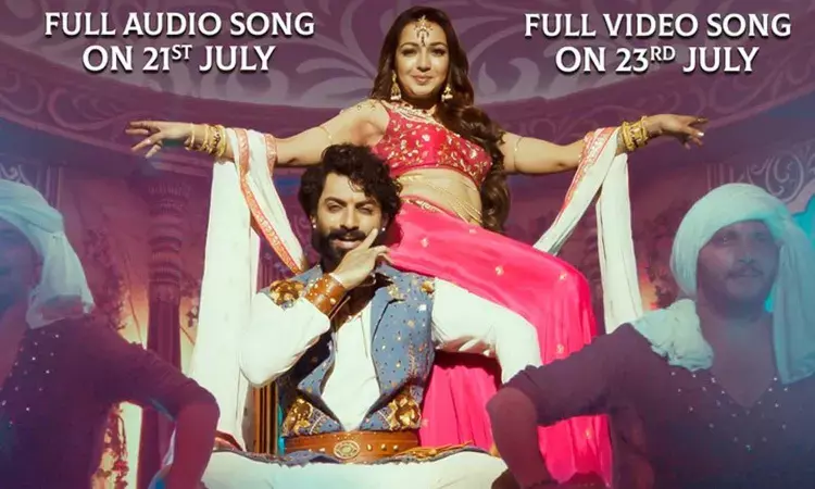 బింబిసార నుంచి ఓ తేనె ప‌లుకుల పాట‌.. రిలీజ్‌ టైమ్‌ ఫిక్స్!