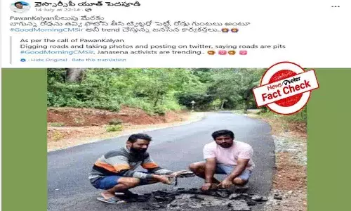 FactCheck : జనసేన కార్యకర్తలు బాగున్న రోడ్లను కావాలనే తవ్వి ఫోటోలను అప్లోడ్ చేస్తున్నారా..?
