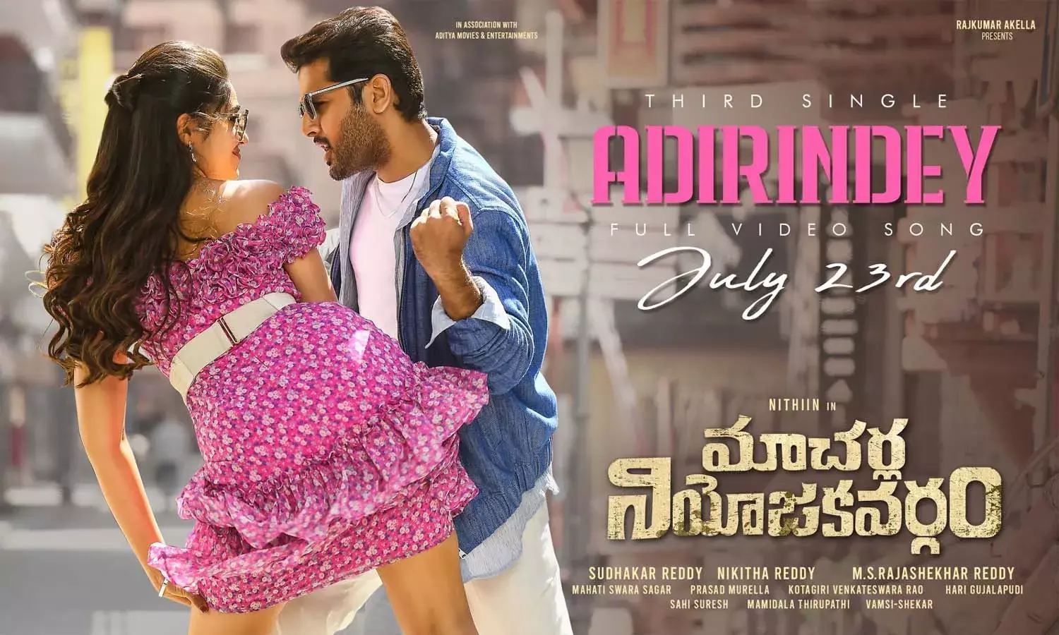 రేపే మాచర్ల నియోజకవర్గం నుంచి మరో సాంగ్‌ రిలీజ్‌