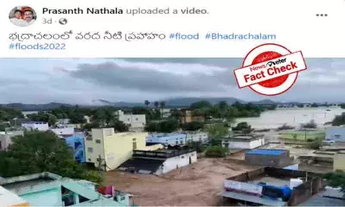 FactCheck : భద్రాచలంలో ఈ స్థాయిలో వరదలు ఇటీవల వచ్చాయా..?