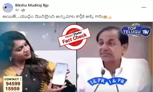 FactCheck : జెఫర్సన్ గురించి జరుగుతున్న వాదనలో నిజమేమిటి..?